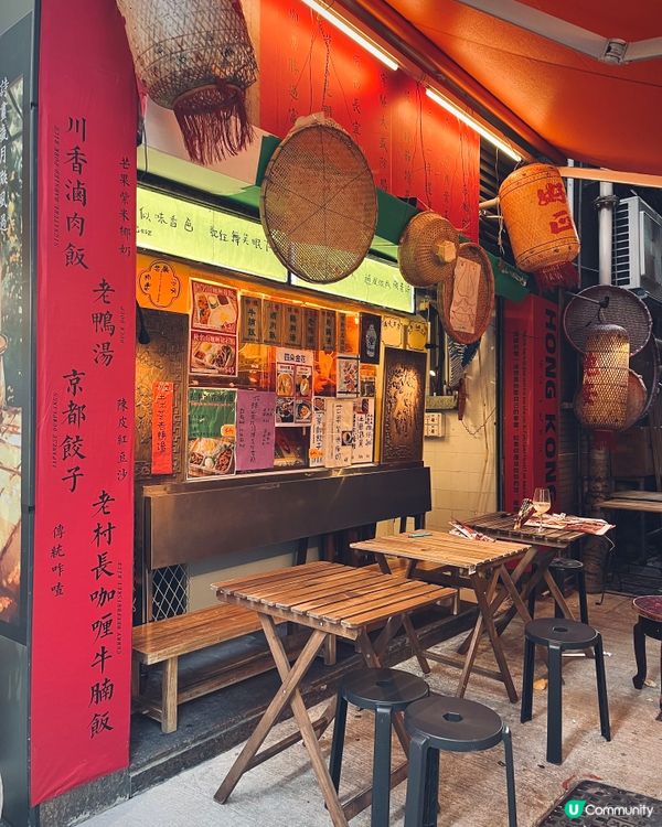 港式懷舊風外賣小店！灣仔掃街美食😋！