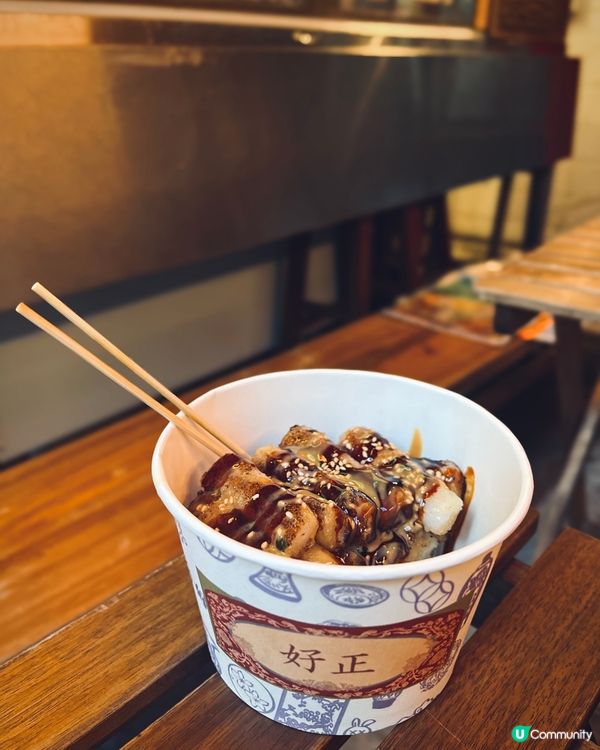 港式懷舊風外賣小店！灣仔掃街美食😋！