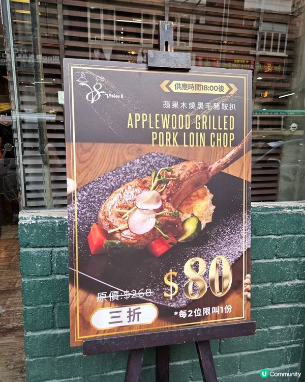 荃灣高質西餐！黑毛豬必食😋！ #食好西