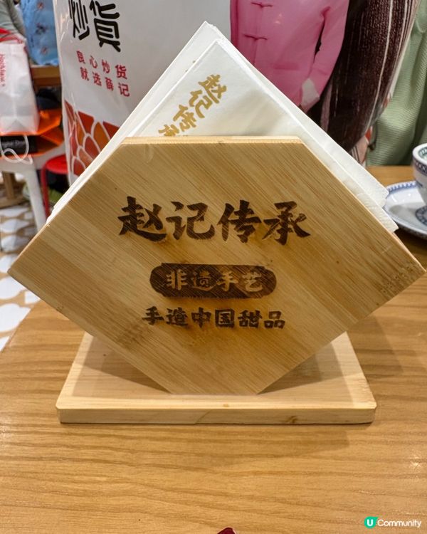 新品上市🤤「開心果抹茶双皮奶🥛🍵」「芒芒榴槤白玉🥭🍨」