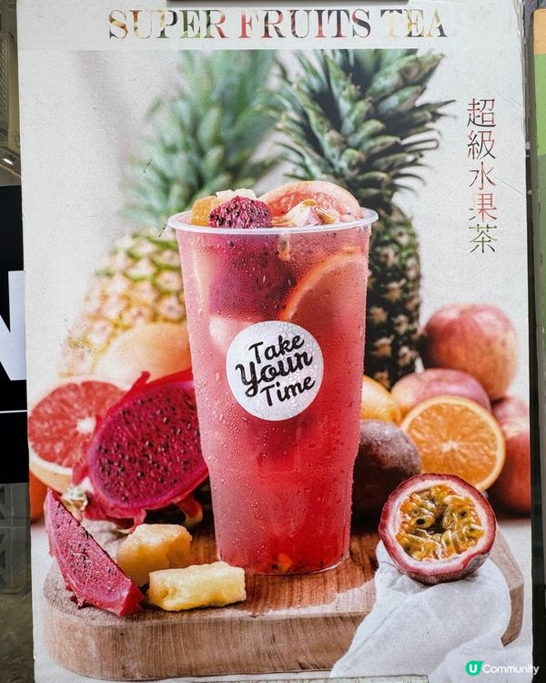 夏日消暑必飲🥭🍹新鮮水果打成的優格奶昔和優格蓋茶💖🥰