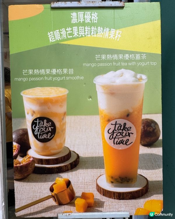 夏日消暑必飲🥭🍹新鮮水果打成的優格奶昔和優格蓋茶💖🥰