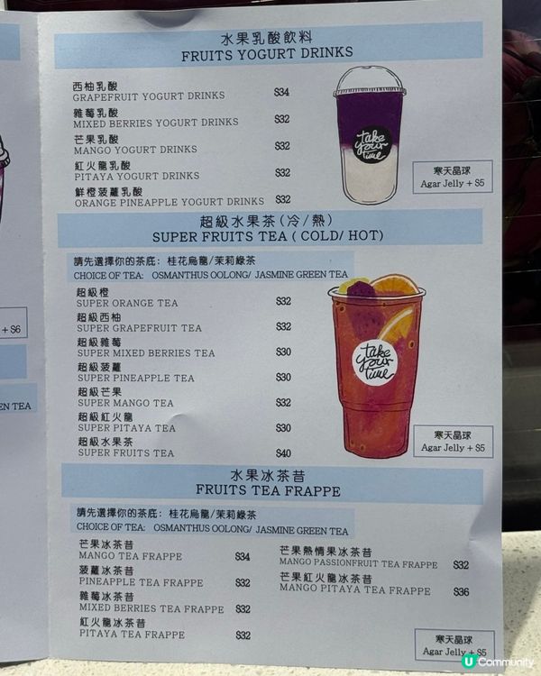 夏日消暑必飲🥭🍹新鮮水果打成的優格奶昔和優格蓋茶💖🥰