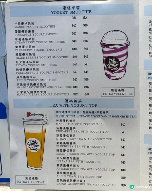 夏日消暑必飲🥭🍹新鮮水果打成的優格奶昔和優格蓋茶💖🥰