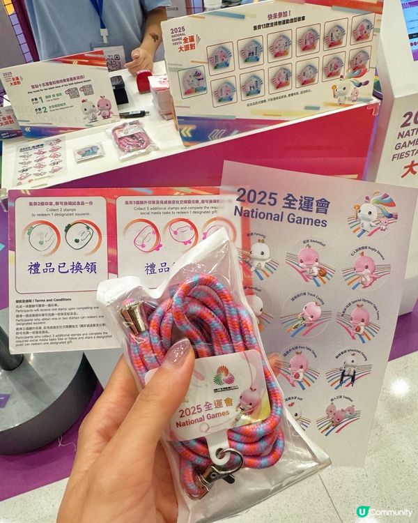 2025全運大派對 | 巡迴舉行