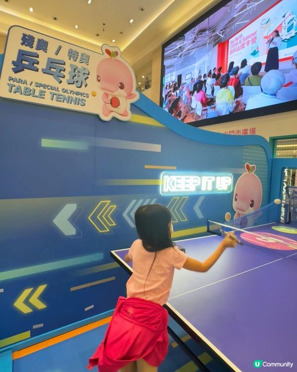 2025全運大派對 | 巡迴舉行