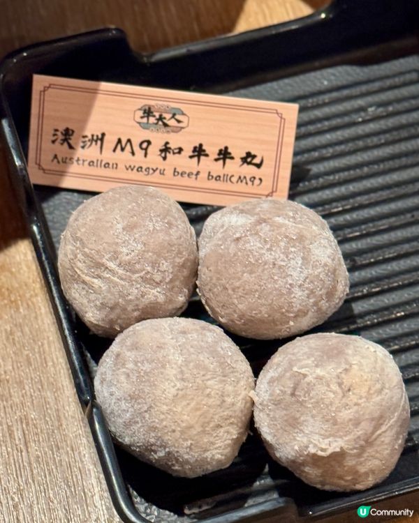 120分鐘日本A4黑毛和牛火鍋放題 期間限定仲夏椰樂祭🥥🥘