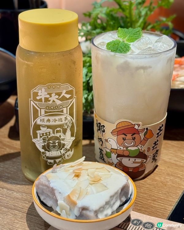 120分鐘日本A4黑毛和牛火鍋放題 期間限定仲夏椰樂祭🥥🥘