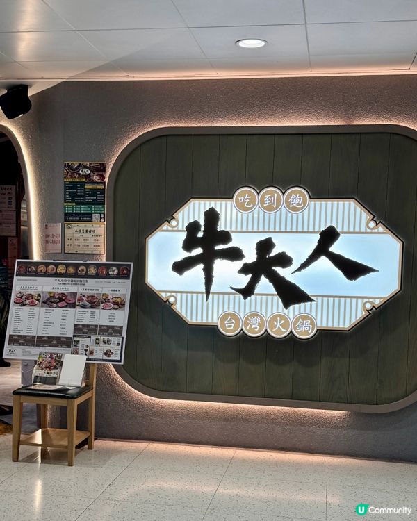 120分鐘日本A4黑毛和牛火鍋放題 期間限定仲夏椰樂祭🥥🥘