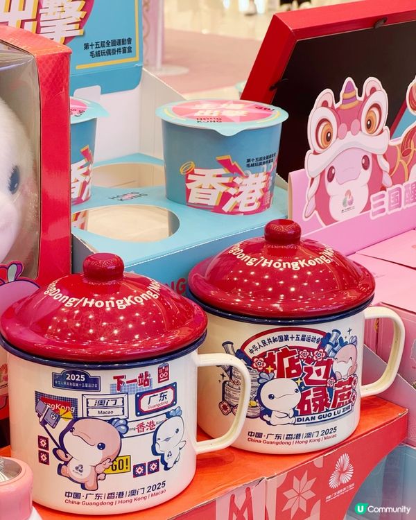 2025全運大派對 | 巡迴舉行