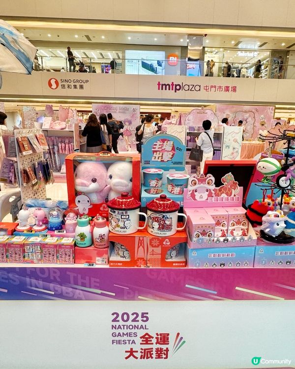 2025全運大派對 | 巡迴舉行