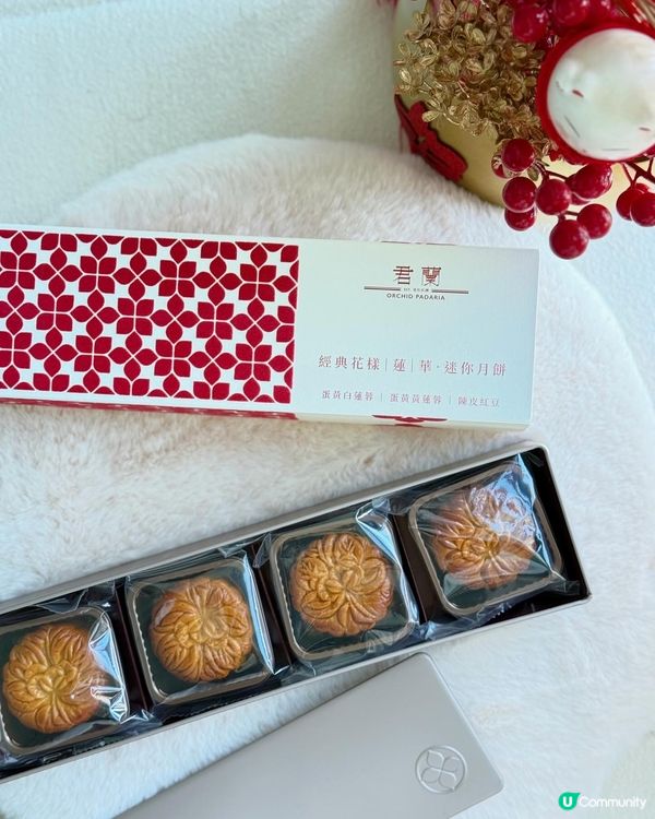 君蘭月餅禮盒登場！中秋送禮首選 🥮🎁