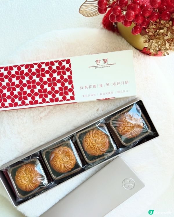 君蘭月餅禮盒登場！中秋送禮首選 🥮🎁