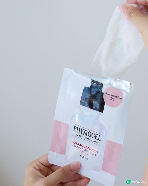 護膚tips ✨💧Physiogel 逆齡抗氧精華面膜