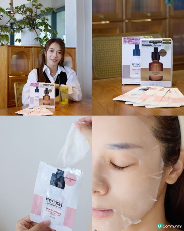 護膚tips ✨💧Physiogel 逆齡抗氧精華面膜