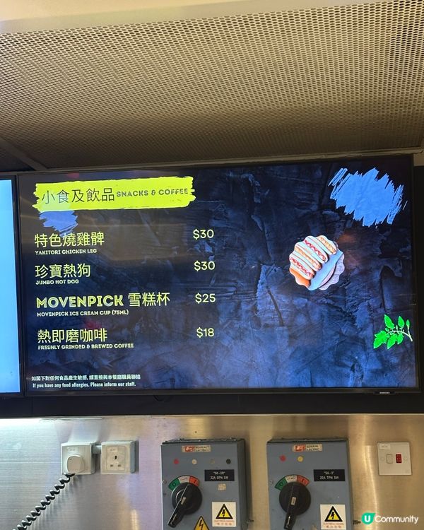 沙田馬場開鑼日！🤤海南雞飯超正！🐔🍚