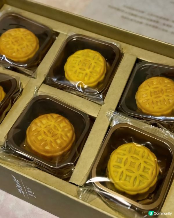 流心奶黃月餅