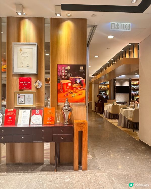 屹立多年在香港的高質食府