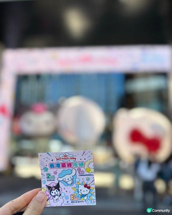 Sanrio 夢幻星舞巡遊！🤩🎉