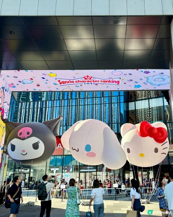 Sanrio 夢幻星舞巡遊！🤩🎉