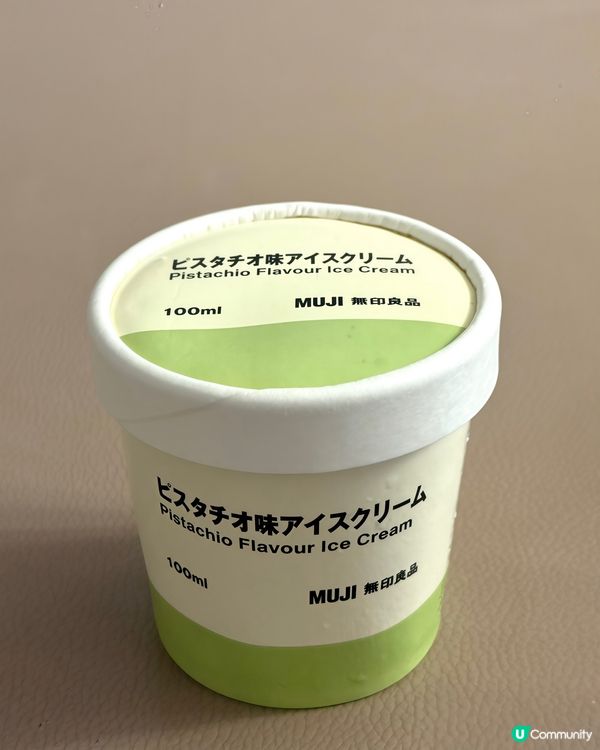 🟢【開心果味雪糕】柔和細滑,味道偏淡