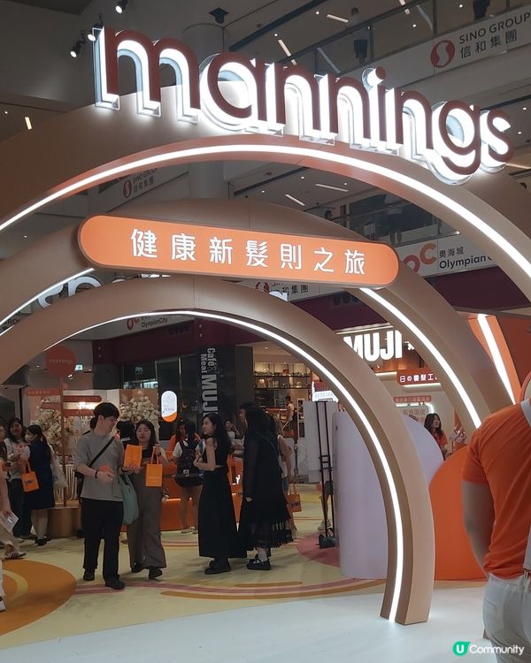 萬寧髮則之旅熱爆奧海城！免費禮包等你拎🎁！