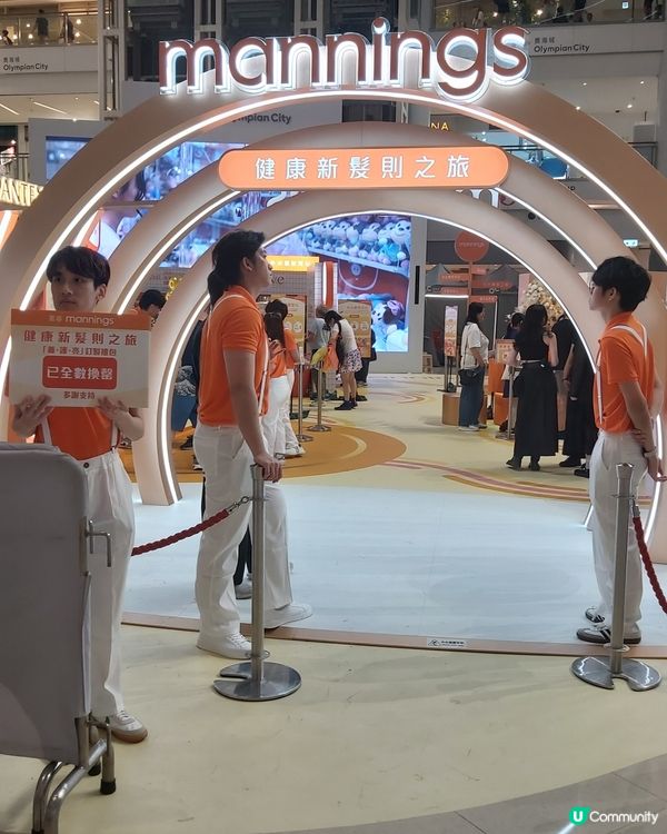 萬寧髮則之旅熱爆奧海城！免費禮包等你拎🎁！