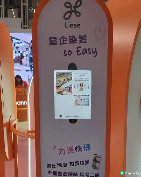 萬寧髮則之旅熱爆奧海城！免費禮包等你拎🎁！