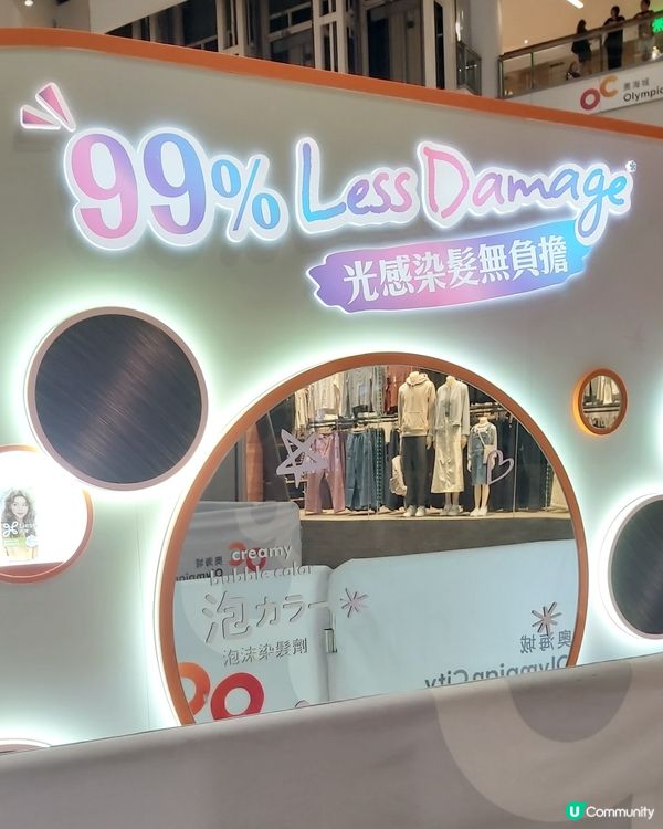 萬寧髮則之旅熱爆奧海城！免費禮包等你拎🎁！