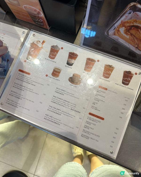 泰國奶茶沙冰🍧！打卡一流📸！