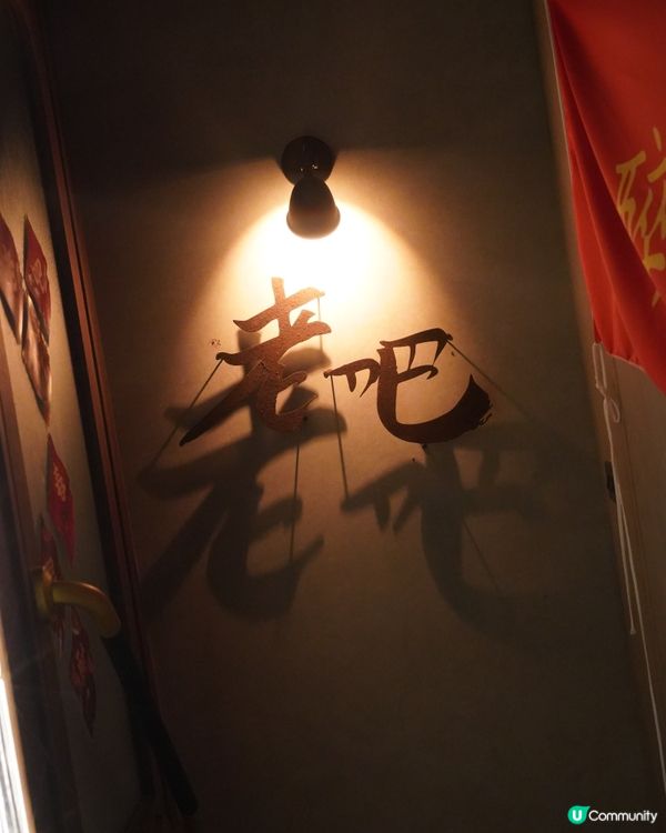 台北咖啡☕️+微醺🍸！老吧chill爆！😎