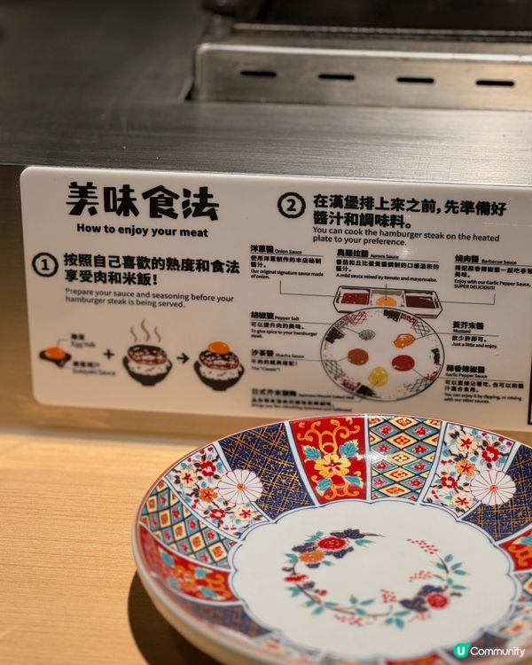 【九龍灣 ✦ 人氣日式漢堡扒店🥩🇯🇵】