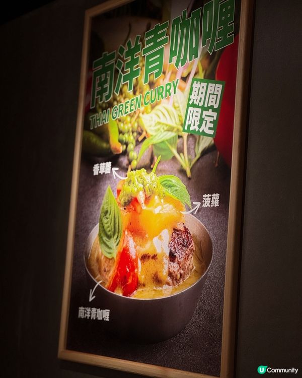 【九龍灣 ✦ 人氣日式漢堡扒店🥩🇯🇵】