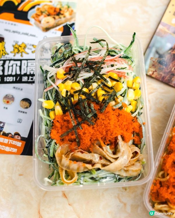 爆瀉蟹籽冷麵🦀｜好食到舔舔脷👅