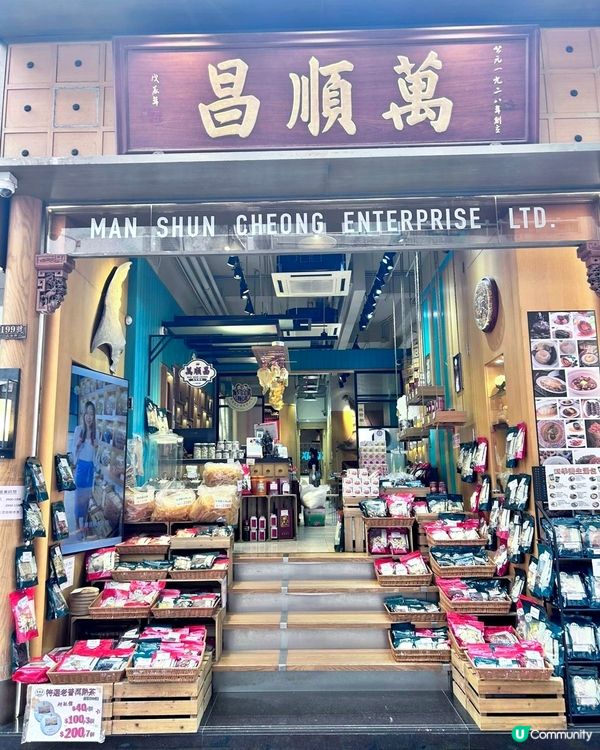 百年老字號萬順昌新健康品牌SciNat Fish Maw✨