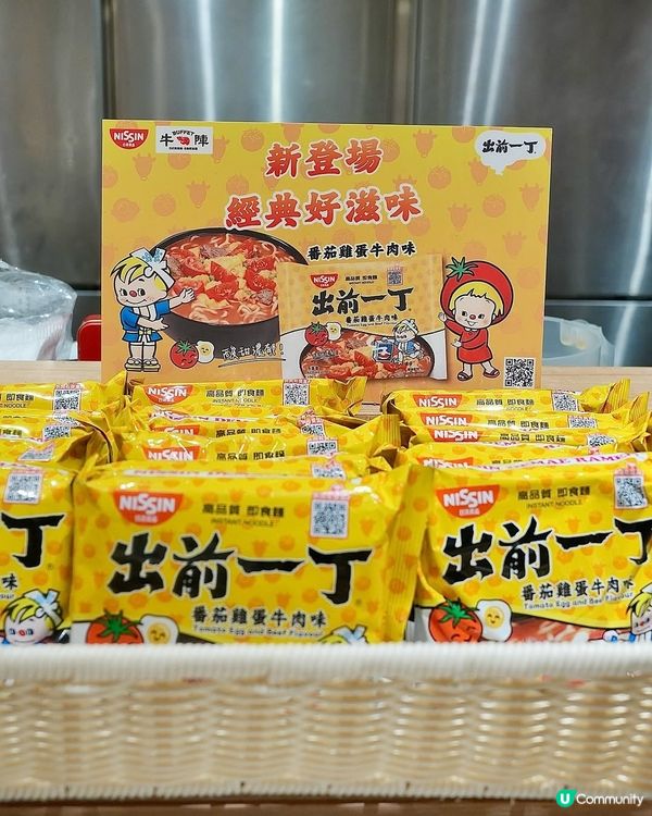 蕃茄壽喜燒放題🤤！90分鐘任飲任食！