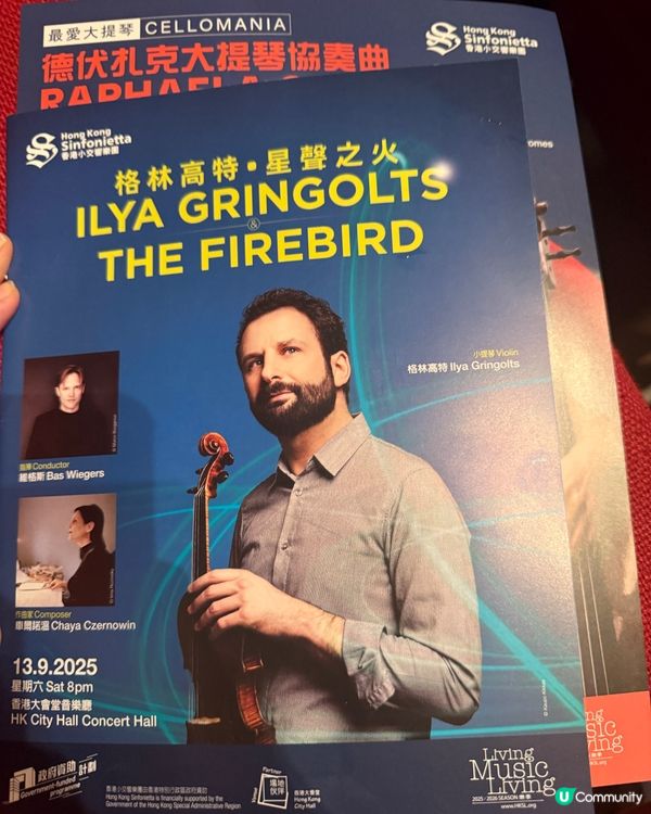 中秋好節目推介