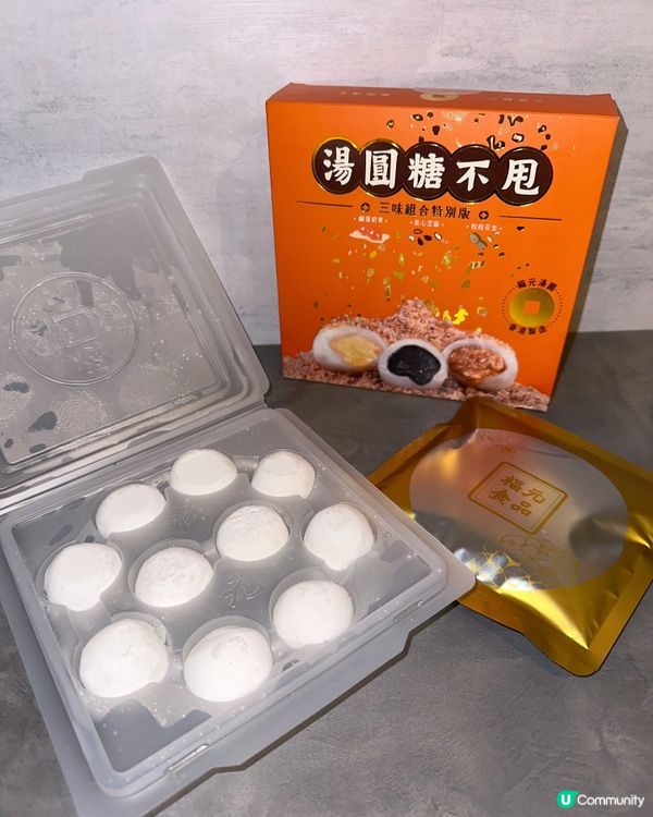 福圓湯圓新推岀「湯圓糖不甩」🍡 