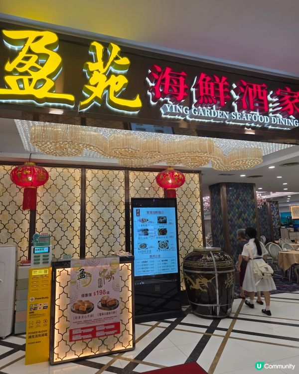 抵食北京片皮鴨