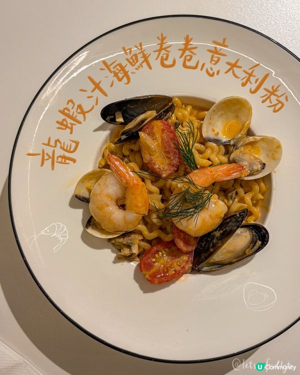 啟德美食推介！🦞🍝 😋
