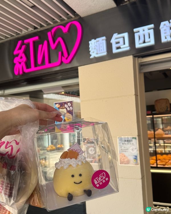 芒果魔糍蛋糕🤤麻糬控衝呀！