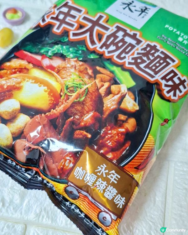 車仔麵魂注入！永年 x 日清湖池屋薯片 雙重登場