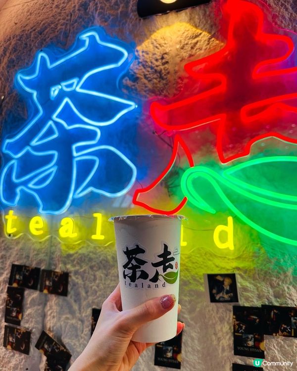 旺角茶走☕！招牌茶走必試😋！一杯茶走半日閒