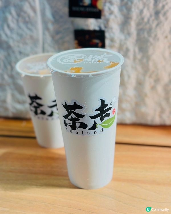 旺角茶走☕！招牌茶走必試😋！一杯茶走半日閒