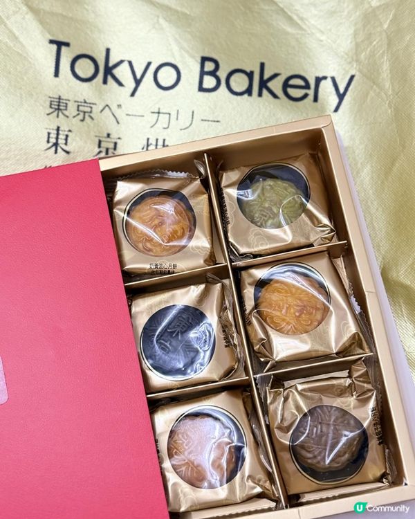 超流心月餅！專屬優惠碼有9折！早鳥優惠都用得折上折！