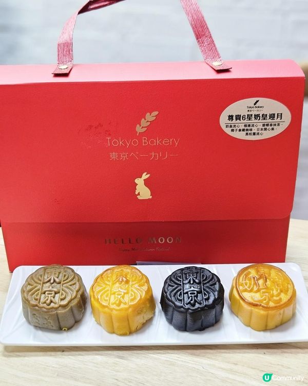 超流心月餅！專屬優惠碼有9折！早鳥優惠都用得折上折！
