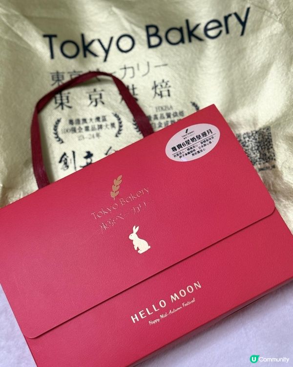 超流心月餅！專屬優惠碼有9折！早鳥優惠都用得折上折！