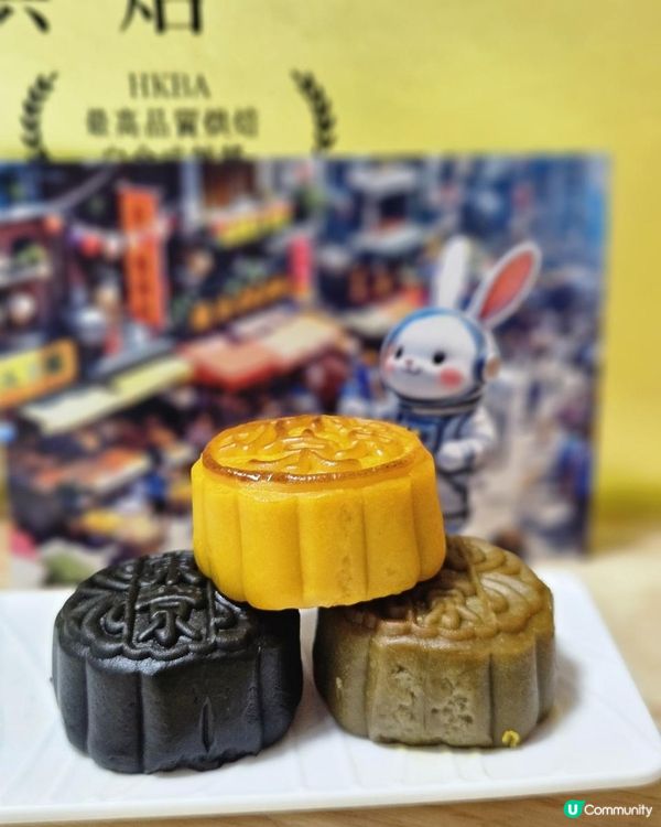 超流心月餅！專屬優惠碼有9折！早鳥優惠都用得折上折！