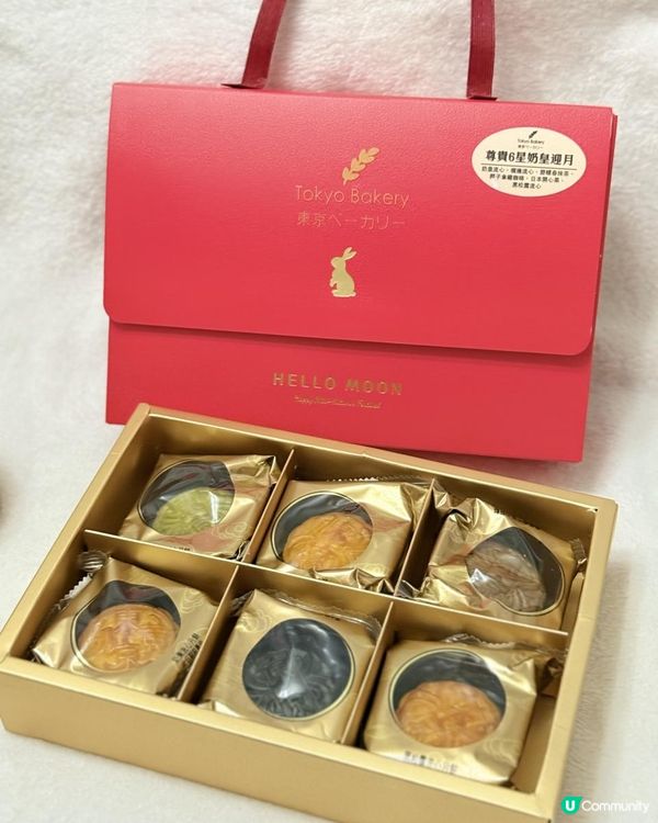 超流心月餅！專屬優惠碼有9折！早鳥優惠都用得折上折！