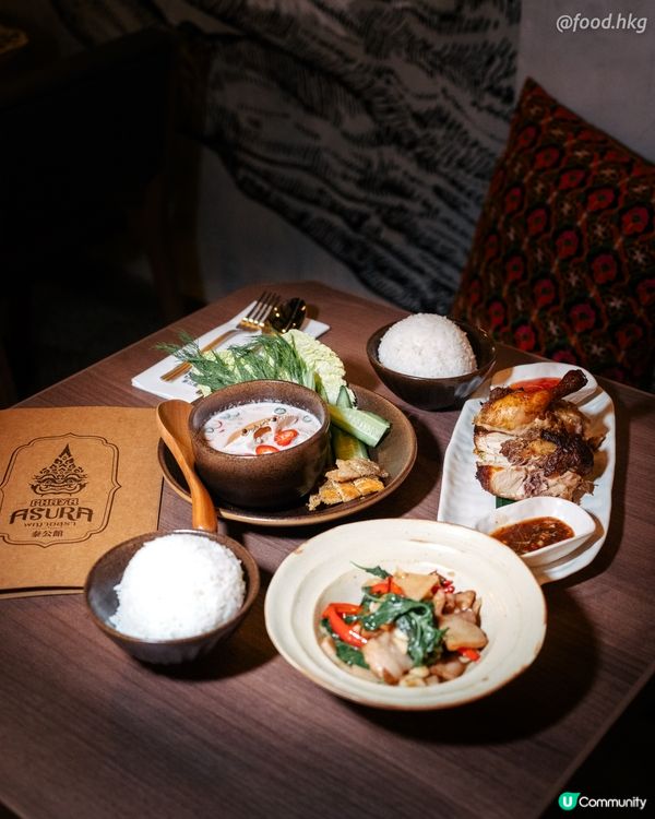 啟德新泰菜！玩香港少見嘅泰國食材?!🌿🍅 